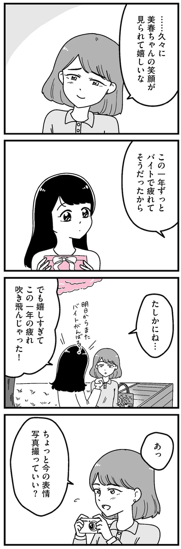 16273436.webp