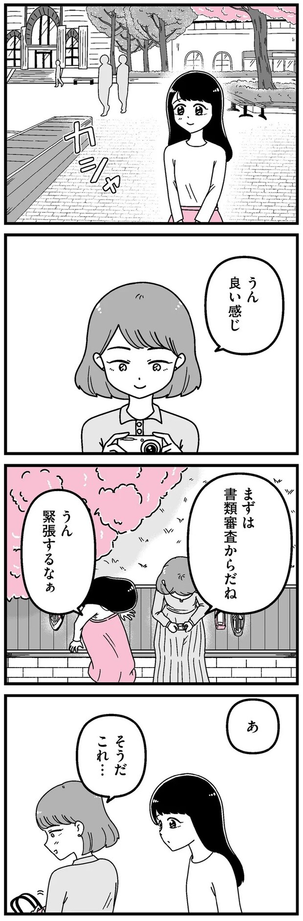 16273433.webp