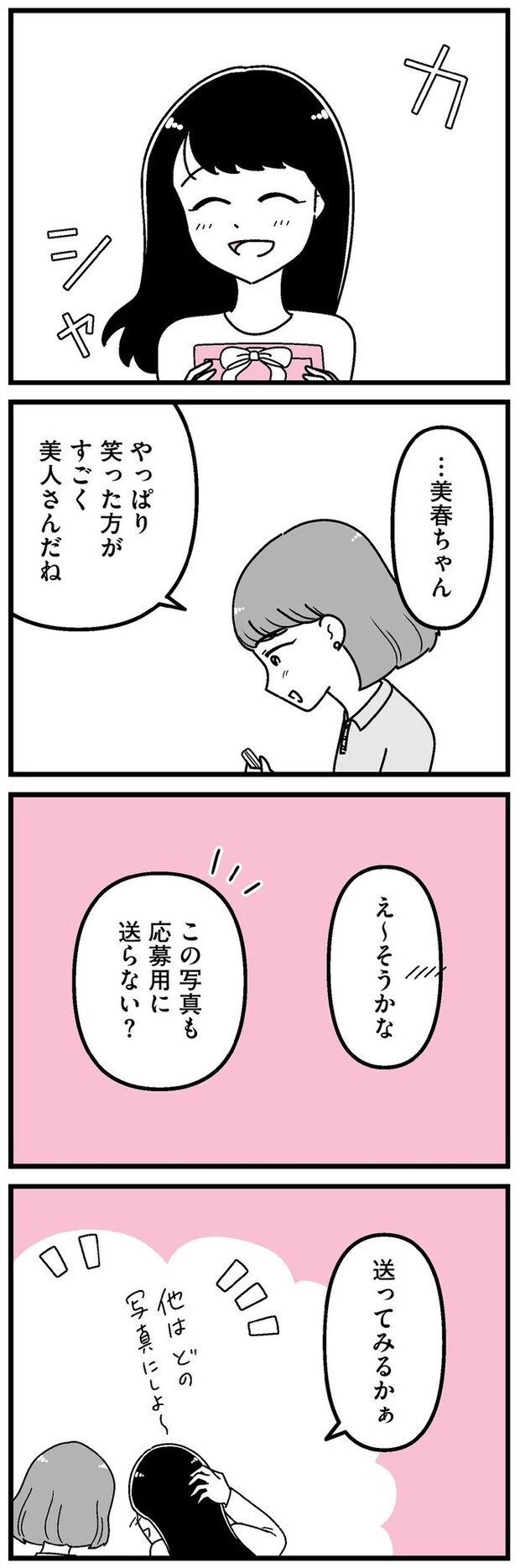 16273437.webp