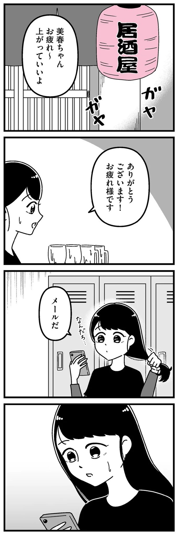 16273438.webp
