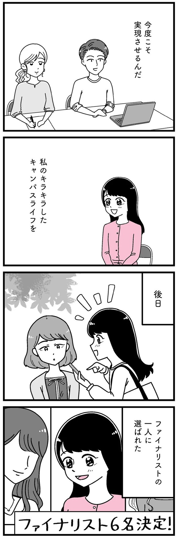 16273440.webp