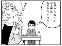 こんな私がミスコンに？ 「笑うとかわいい」という友人の言葉に背中を押されて／人生もっとうまくやれたのに