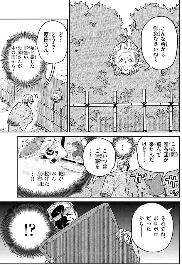 16212587.webp