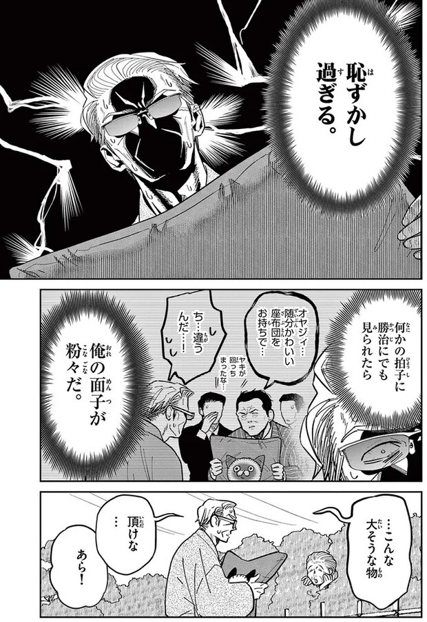 16212589.webp