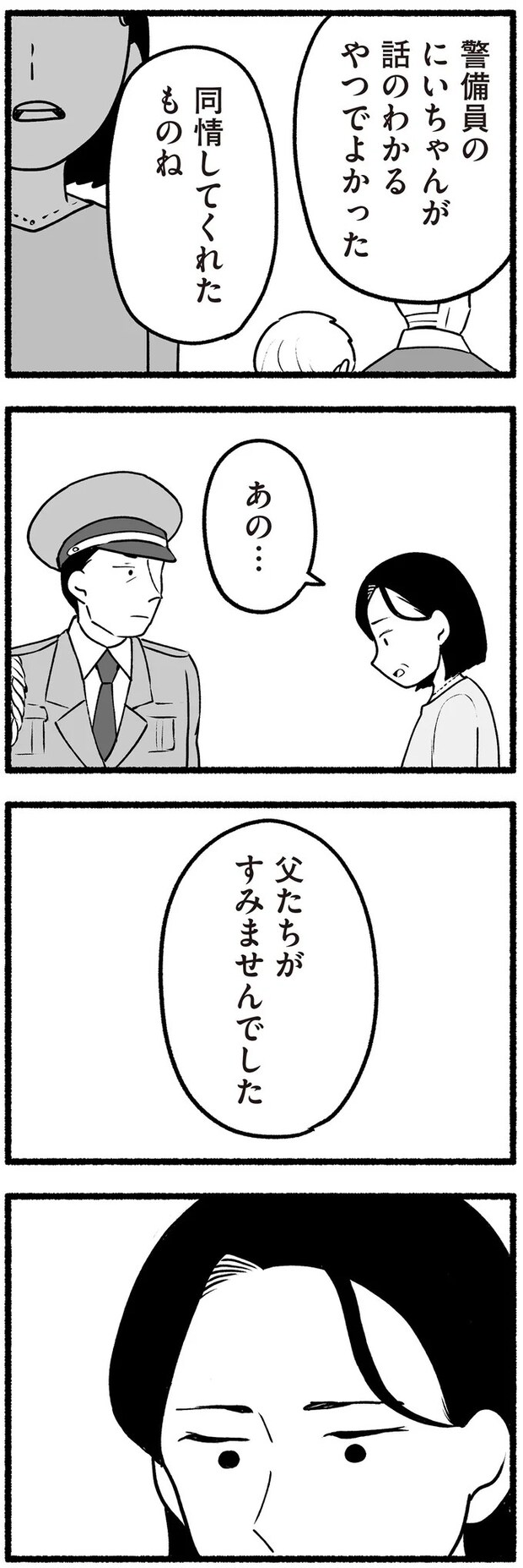 16334971.webp