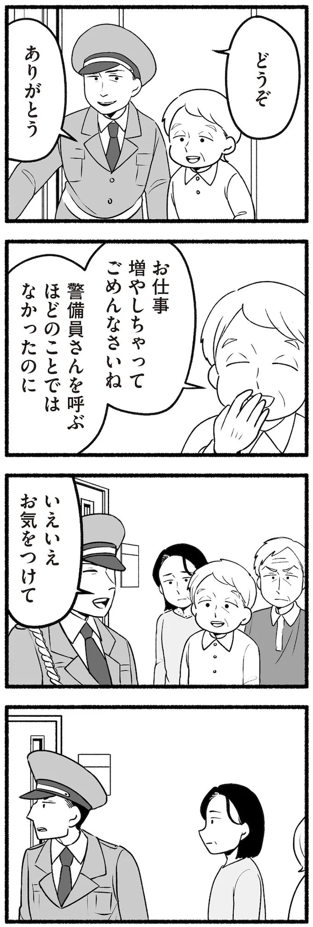 16334970.webp