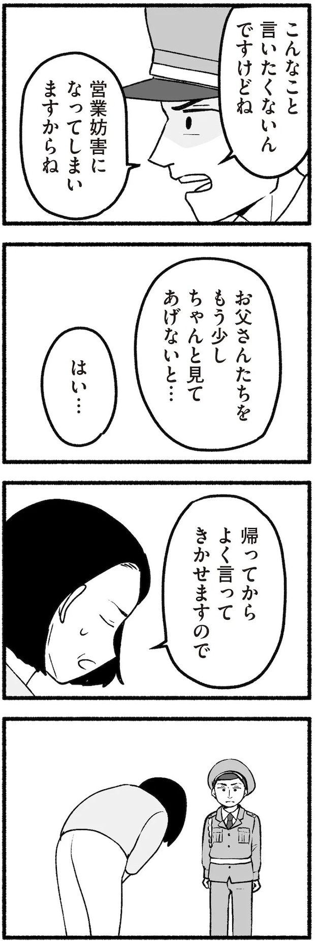 16334972.webp