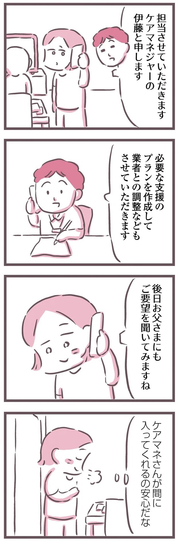 16597890.webp