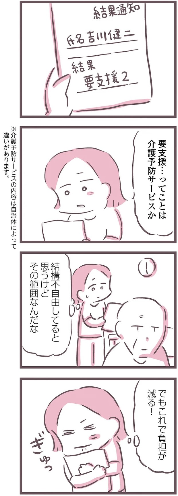 16597889.webp