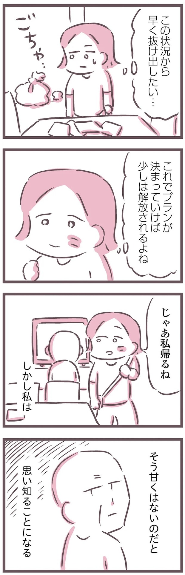 16597891.webp
