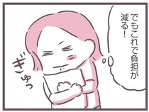 要介護認定が通って一安心。少しは毒父から解放されると思っていたのに...／余命300日の毒親