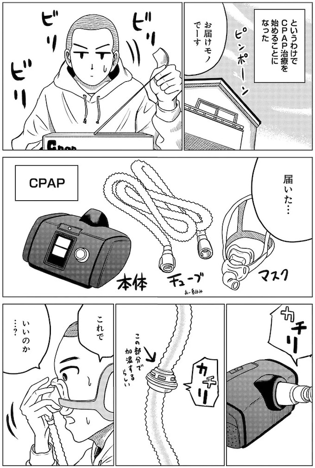 04-04.webp