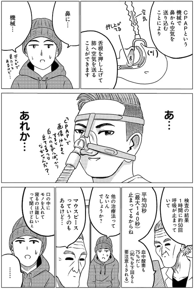 04-03.webp