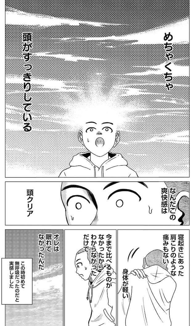 04-08.webp
