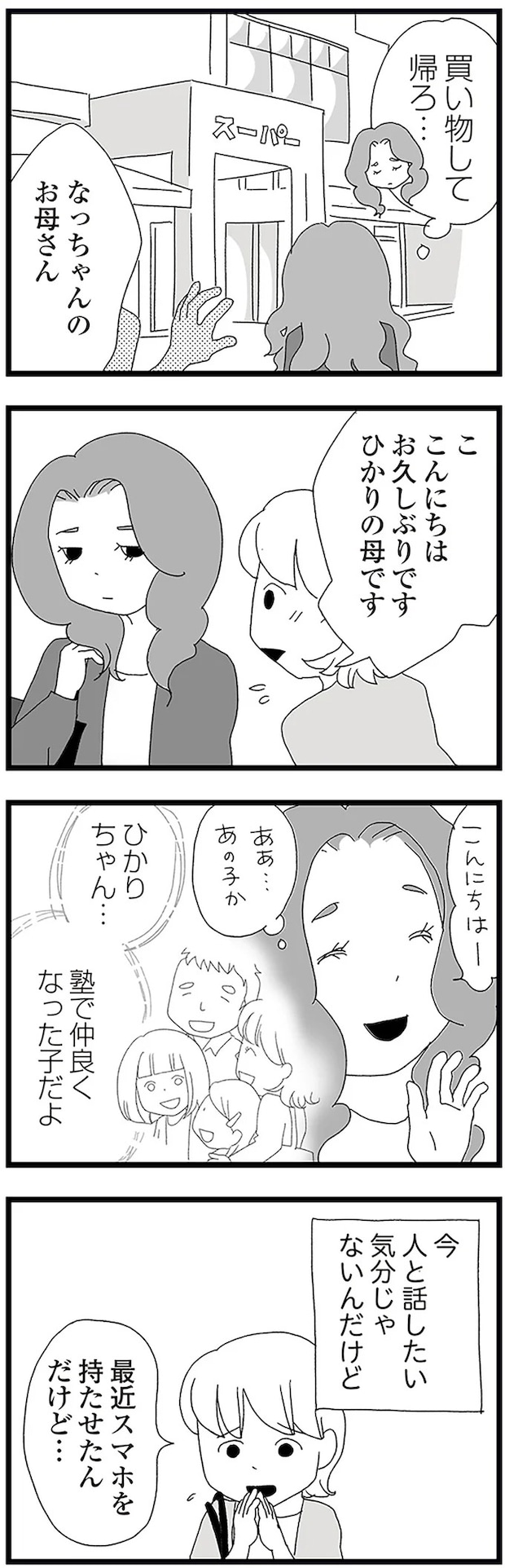 16338096.webp
