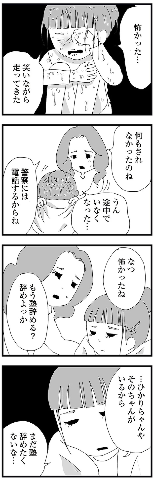 16338092.webp