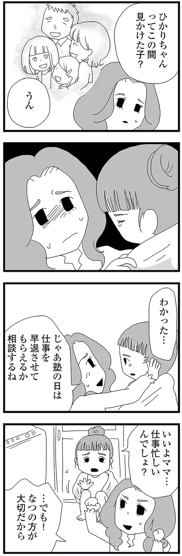 16338093.webp