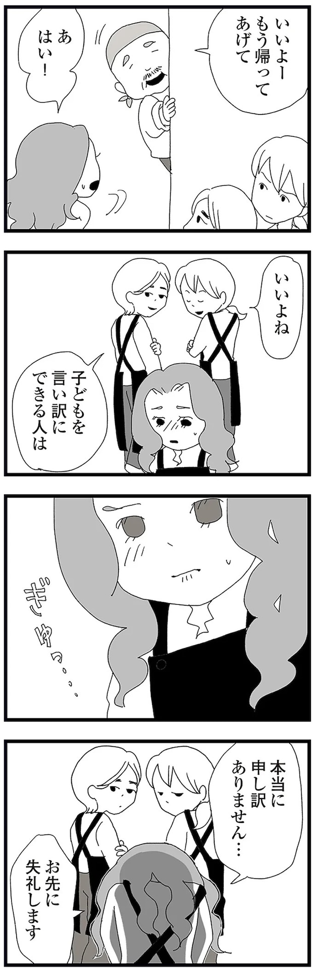 16338095.webp