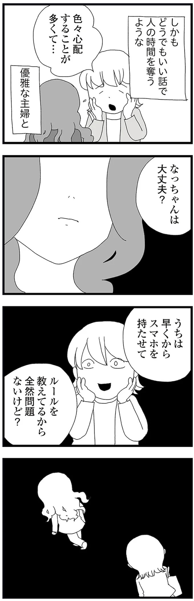 16338097.webp
