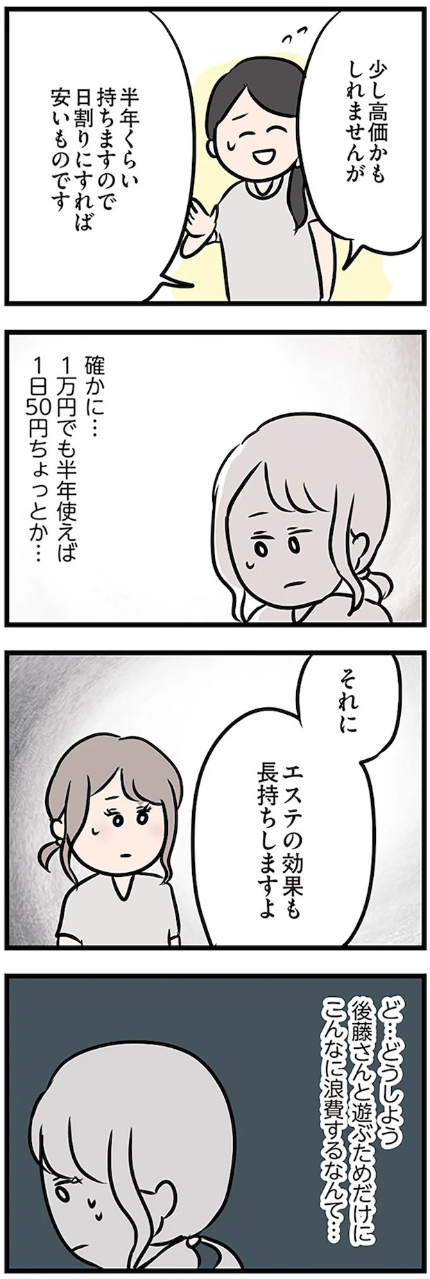 16115101.webp