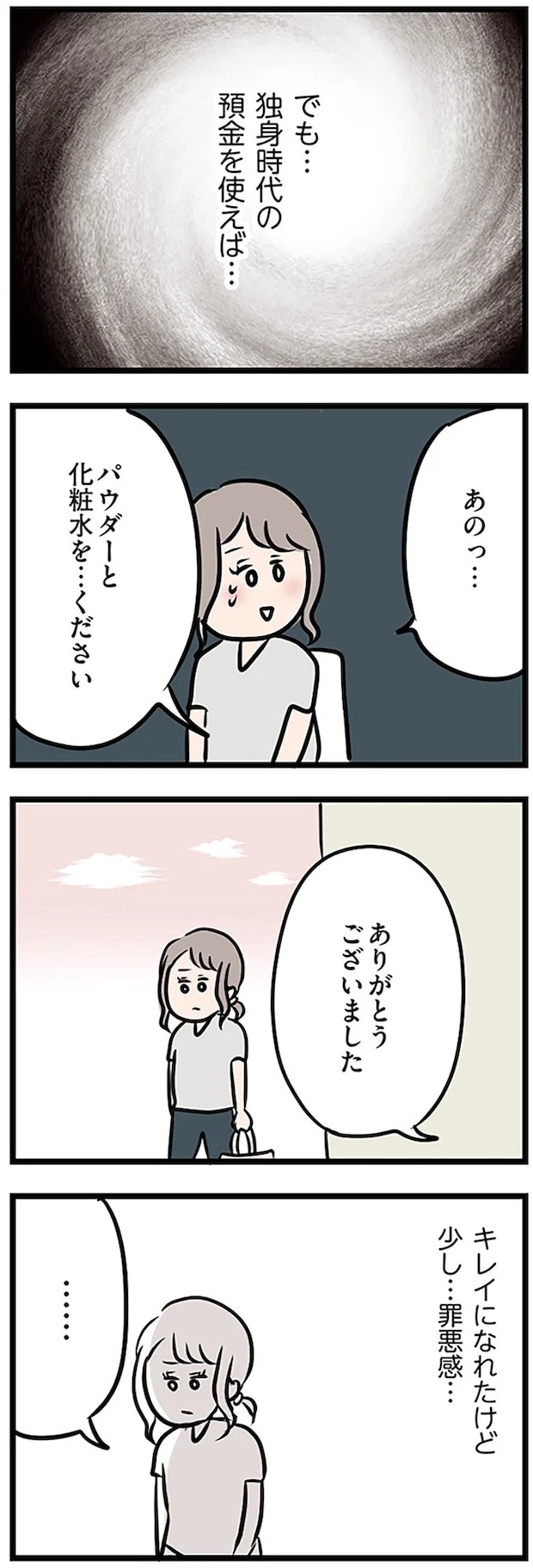 16115102.webp