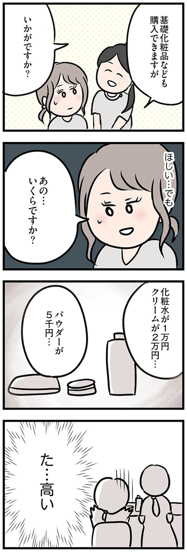 16115100.webp