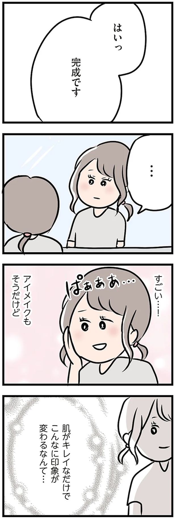 16115099.webp