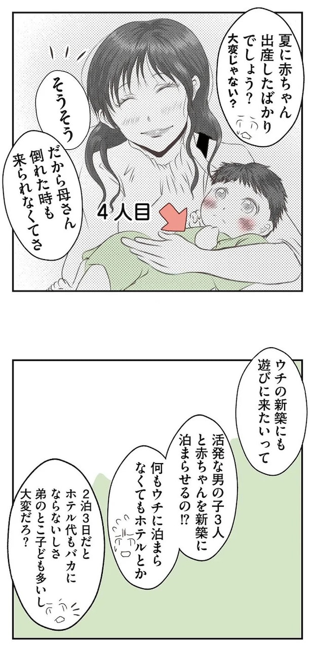 16441981.webp