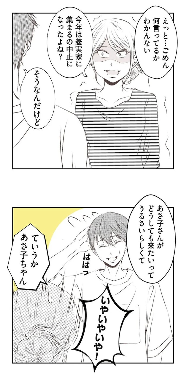 16441980.webp