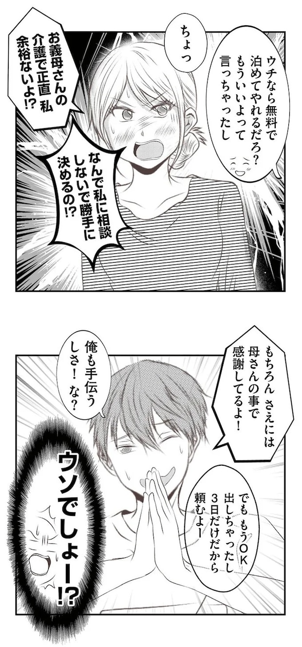 16441982.webp