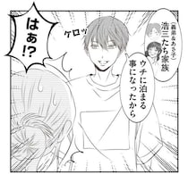 「長男の嫁」として義母の介護をすることに。ヘトヘトなのに、義妹一家が泊まりにくるって...は？