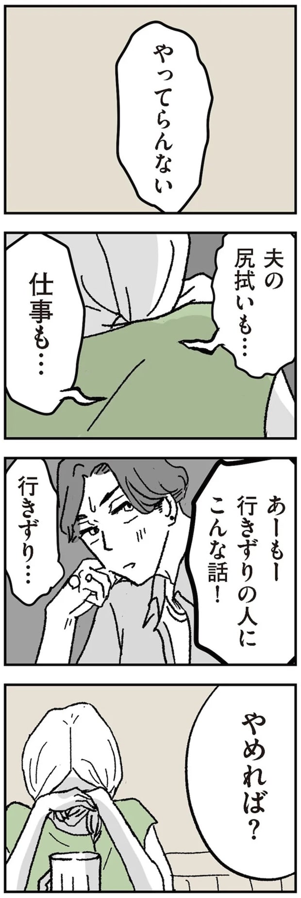 16424509.webp
