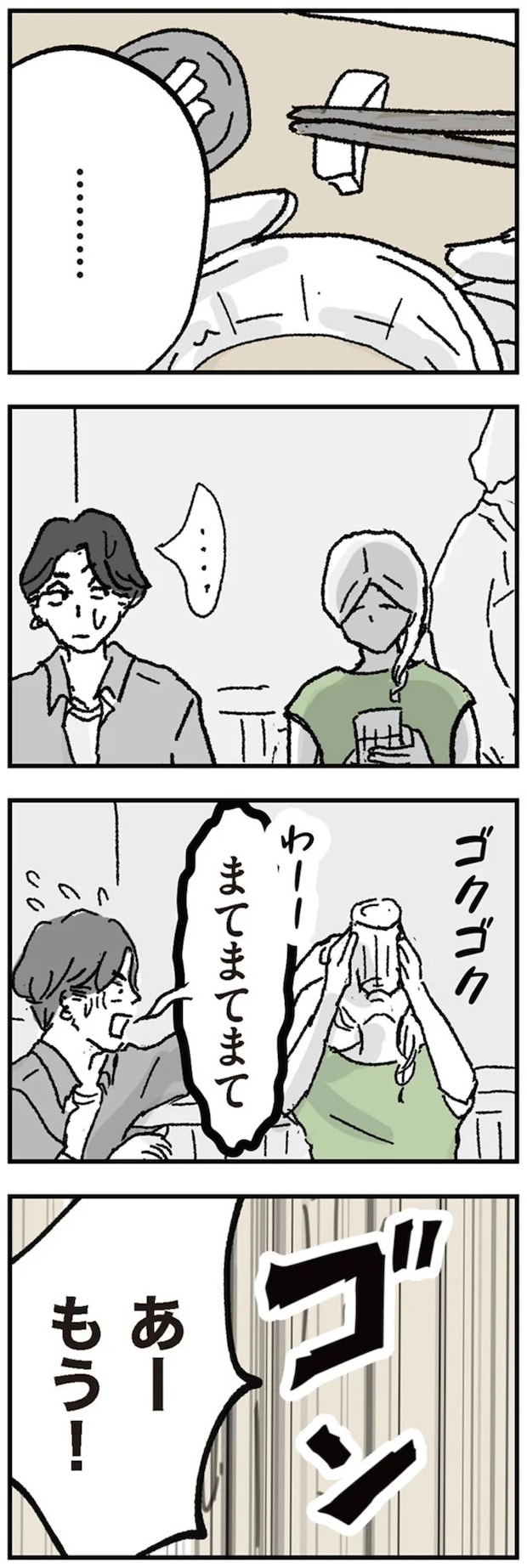 16424507.webp