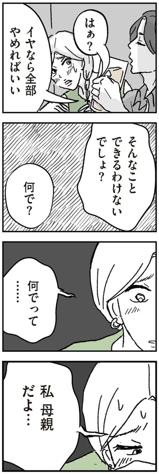 16424510.webp