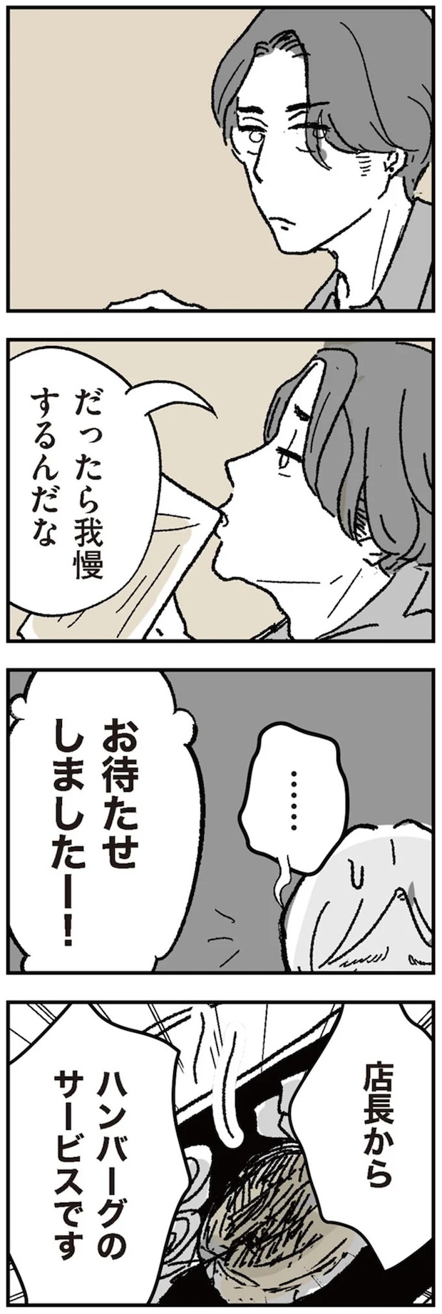 16424511.webp