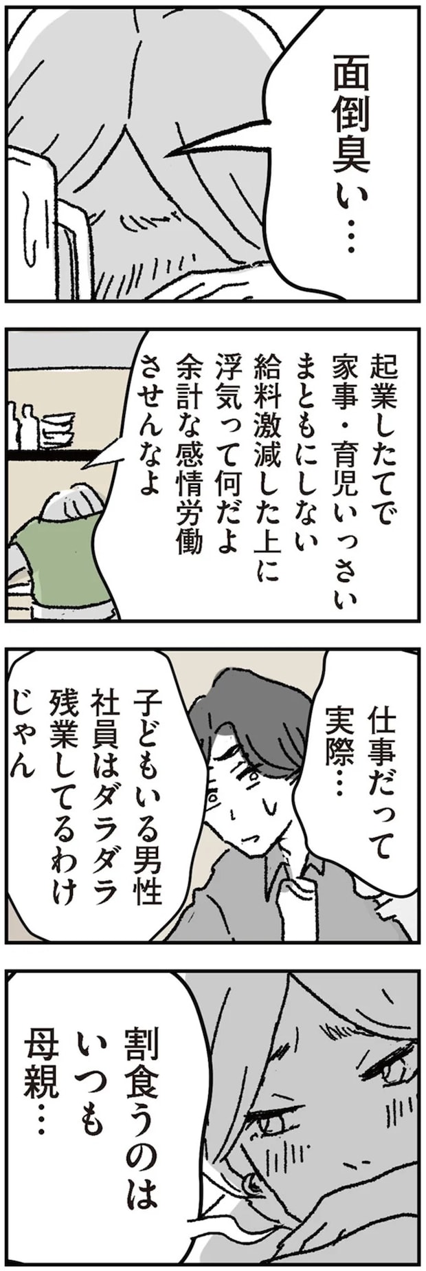 16424508.webp