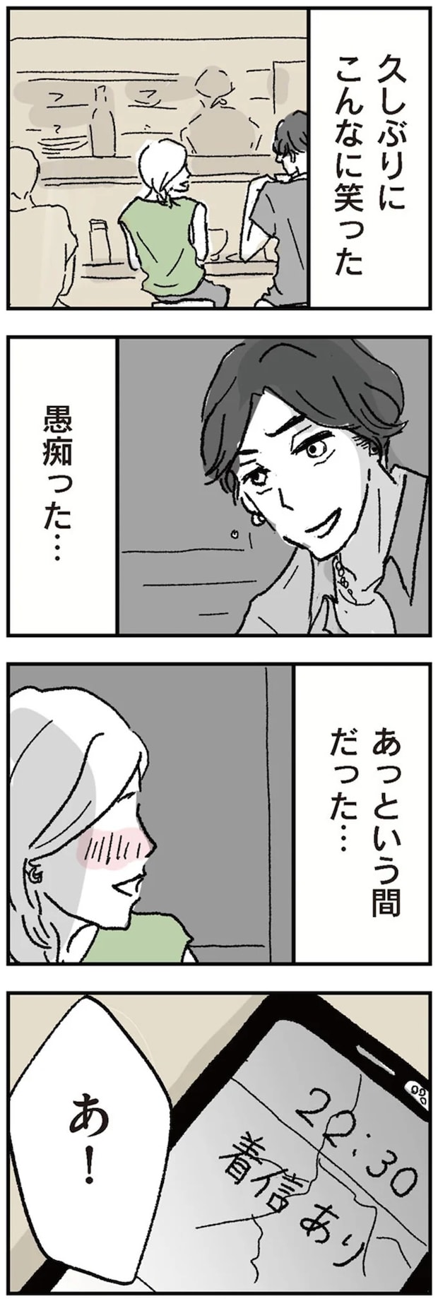 16424513.webp