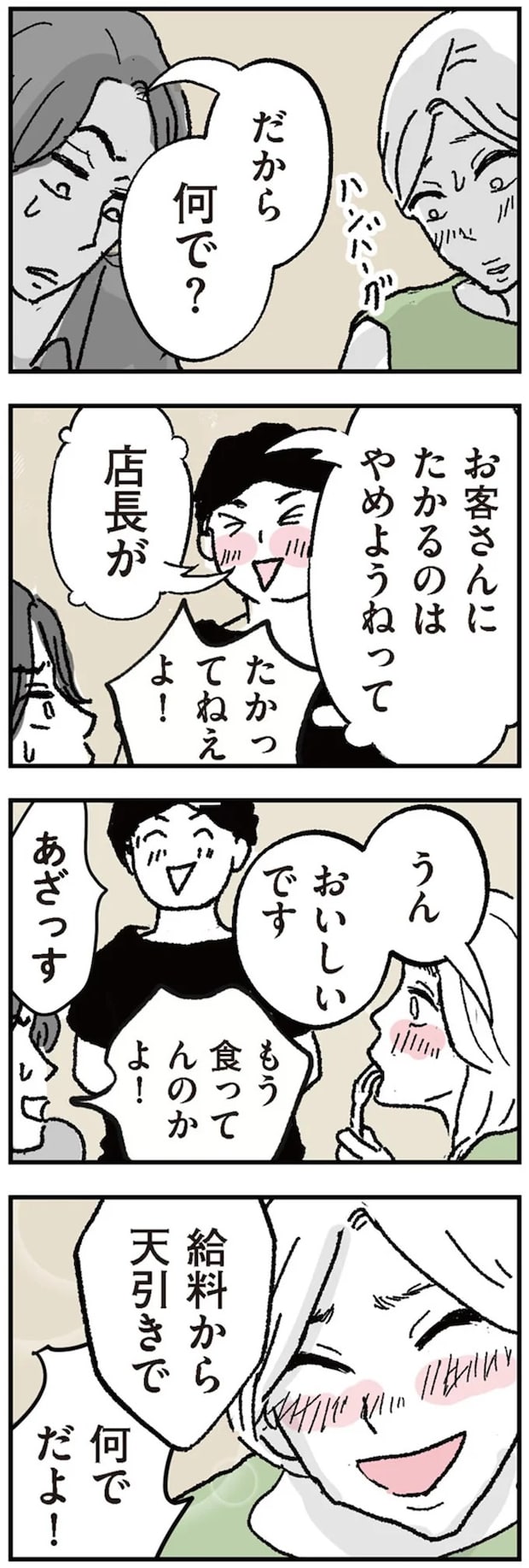 16424512.webp