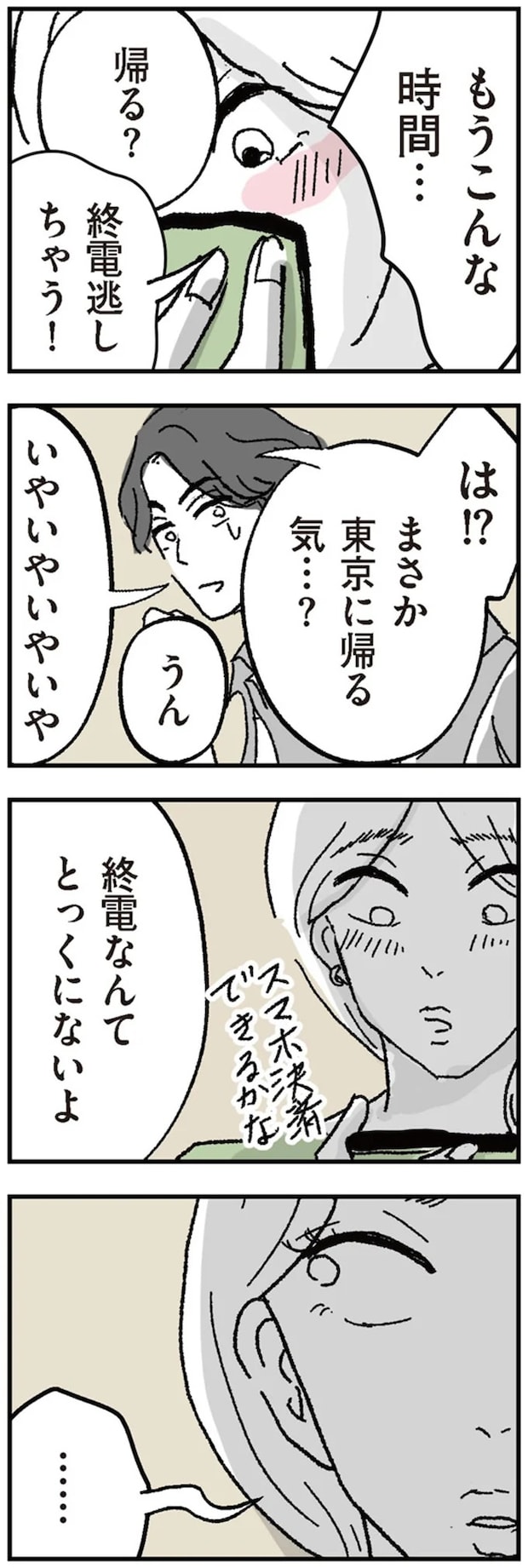 16424514.webp