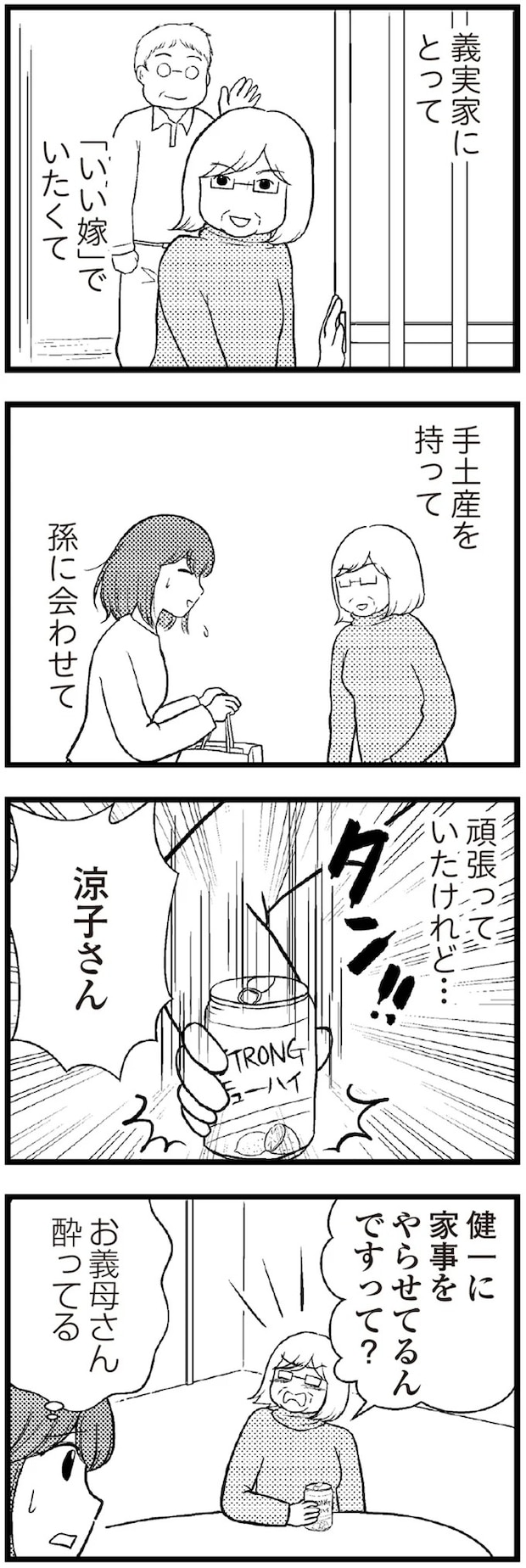 06-04.webp