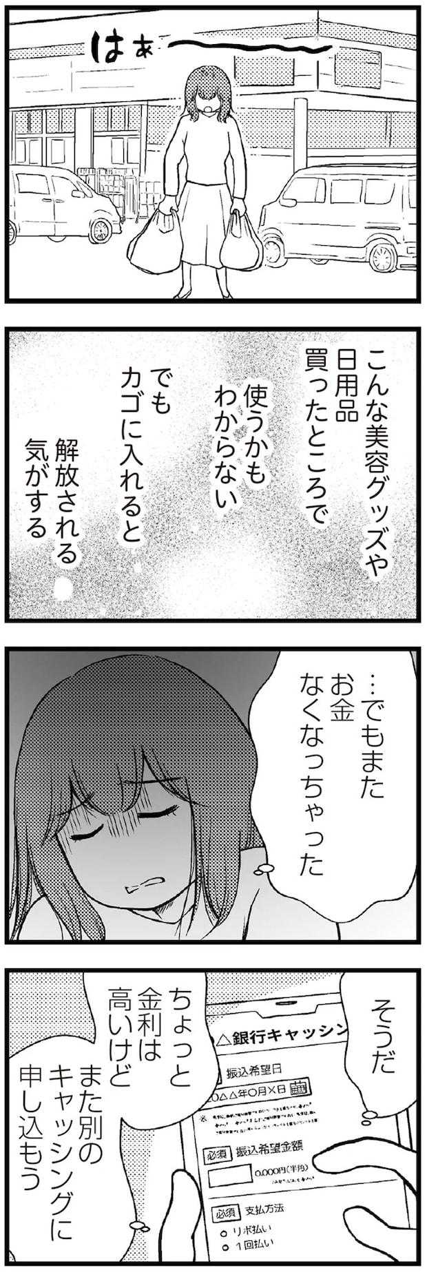 06-07.webp
