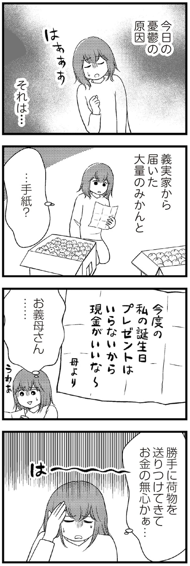 06-01.webp