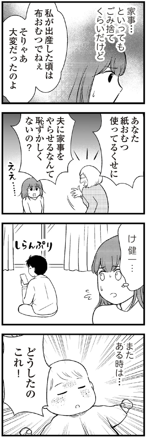 06-05.webp