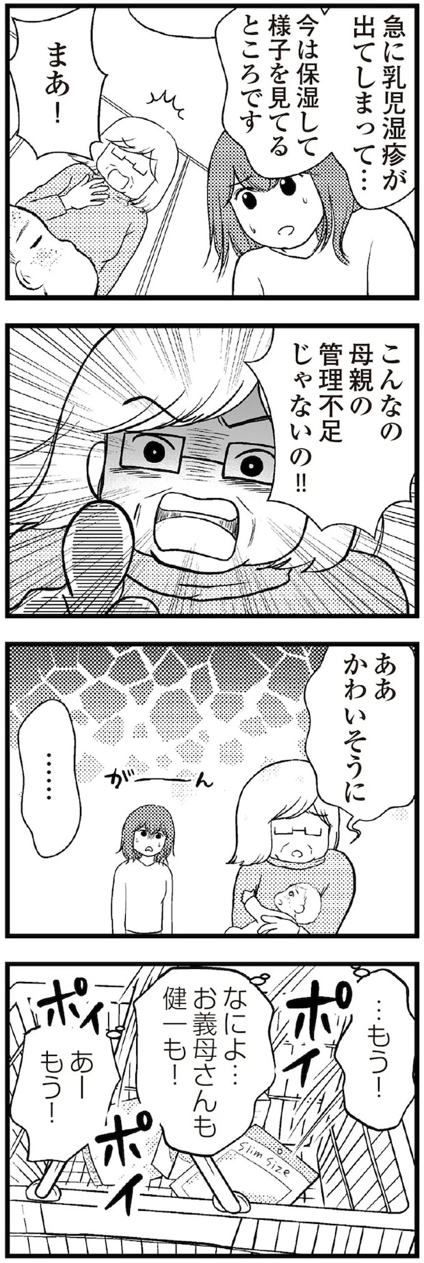 06-06.webp