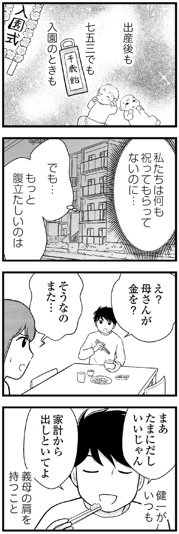 06-02.webp
