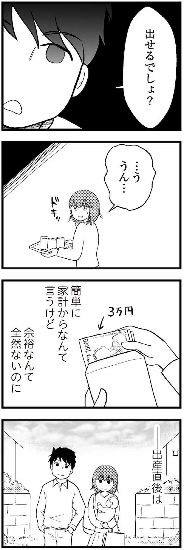 06-03.webp