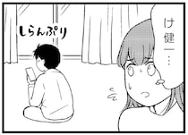 「金をねだる義母」と「無関心な夫」。追い詰められた妻はストレスでお金を...／夫に内緒で借金300万