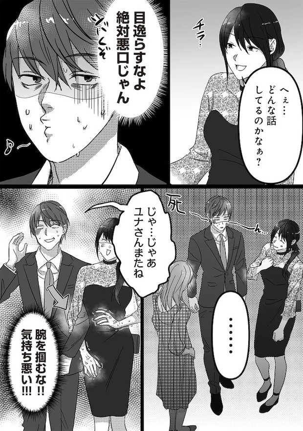 16441123.webp