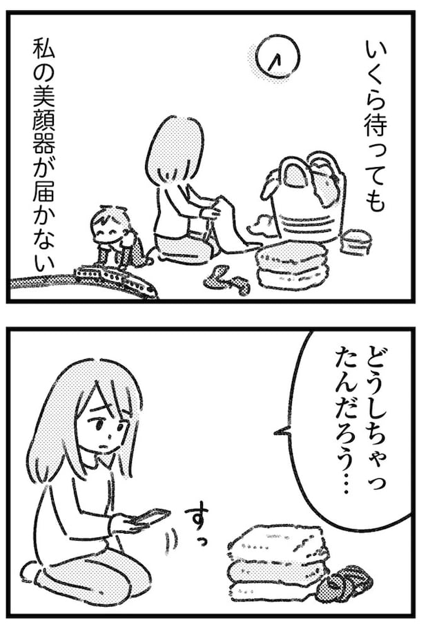 16243813.webp
