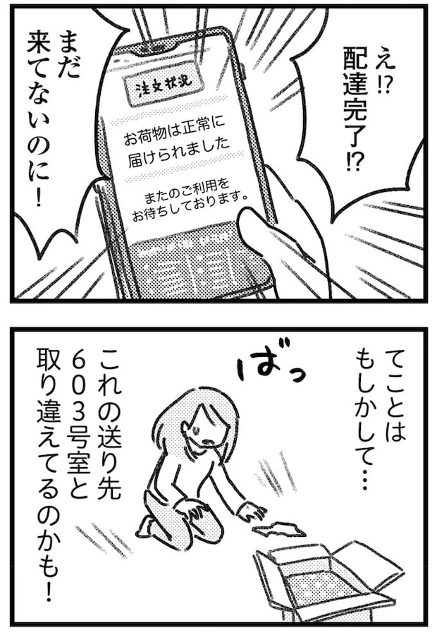 16243820.webp